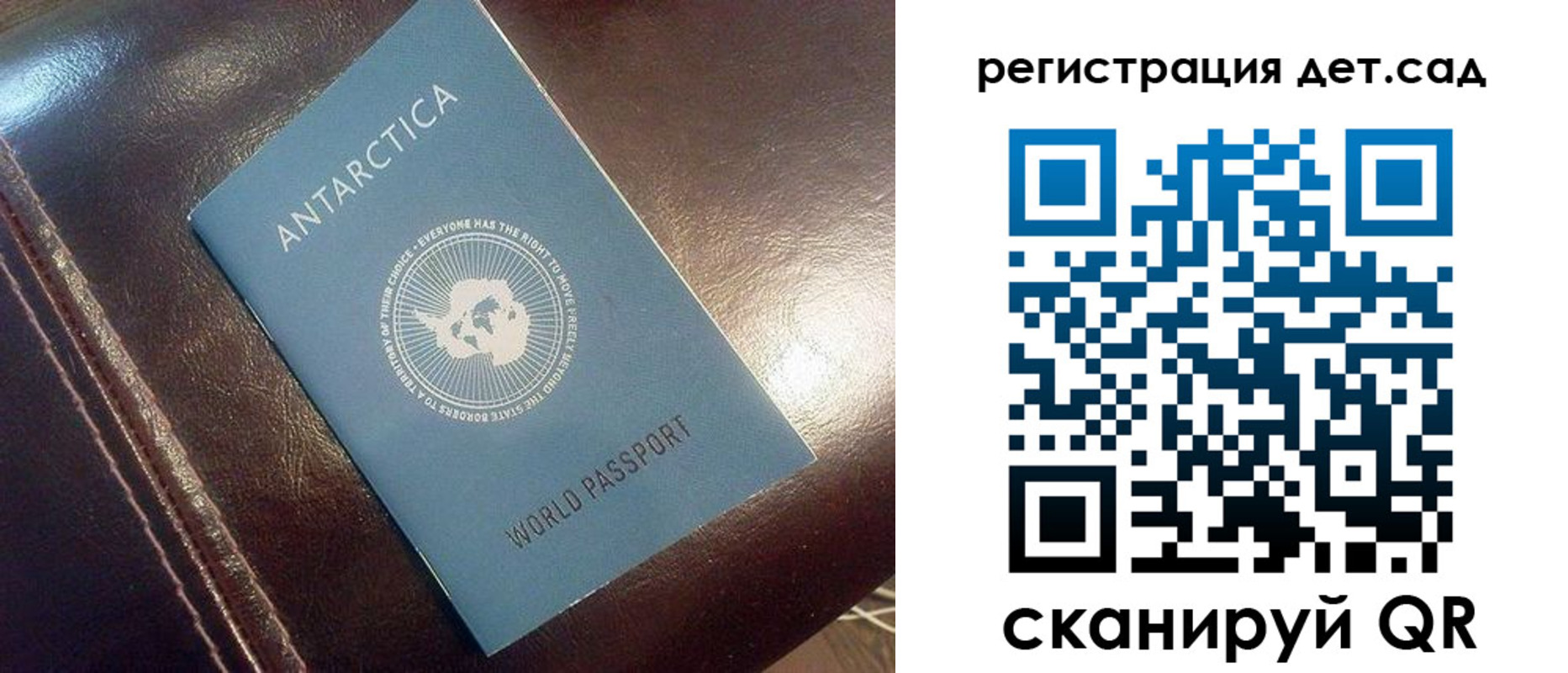 прописка штамп в Дорогобуже